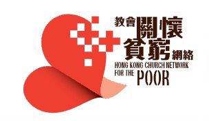 Hong Kong Church Network For The Poor