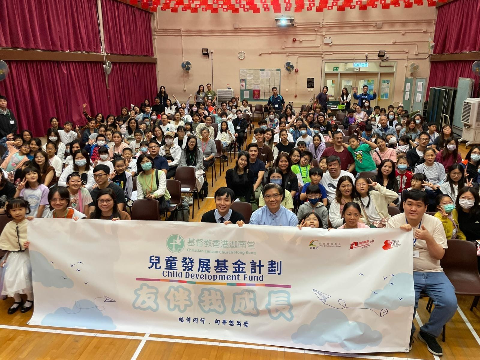 兒童發展基金-開幕禮